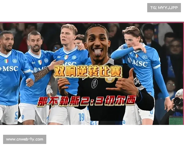 切尔西前锋佩德罗梅开二度，助球队逆转西汉姆联